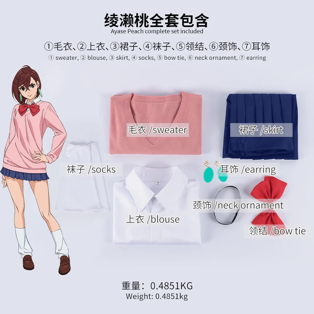 Momo Ayase Cosplay Costume Wig Anime Dandadan Sweater Skirt School
