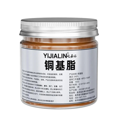 100g Copper Grease Anti Seize Copper Thread Grease Automotive