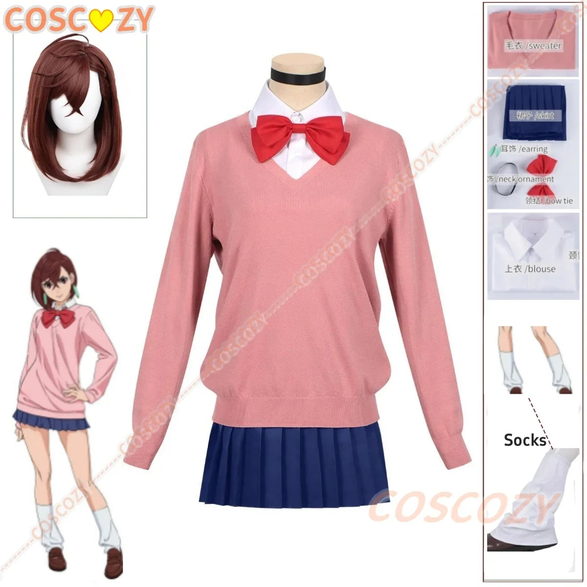 Momo Ayase Cosplay Costume Wig Anime Dandadan Sweater Skirt School