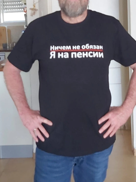 S-5XL Plus Size T-Shirts for Male Oversized Tee With Inscriptions