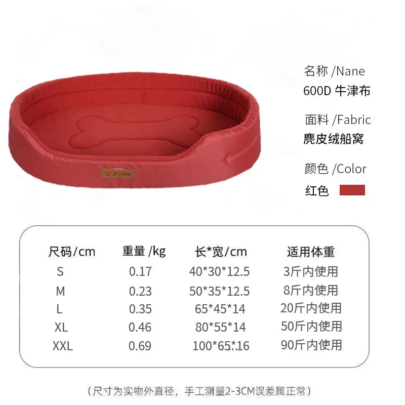 Oxford Cloth Kennel Oval Dog Four Seasons Universal High Appearance Level Shiba Inu Dog Mattress Cat Kennel Dog Bed Cat Bed