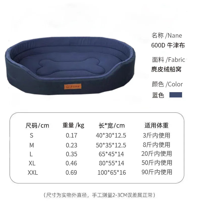 Oxford Cloth Kennel Oval Dog Four Seasons Universal High Appearance Level Shiba Inu Dog Mattress Cat Kennel Dog Bed Cat Bed